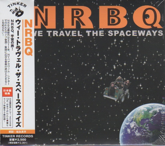 We Travel the Spaceways